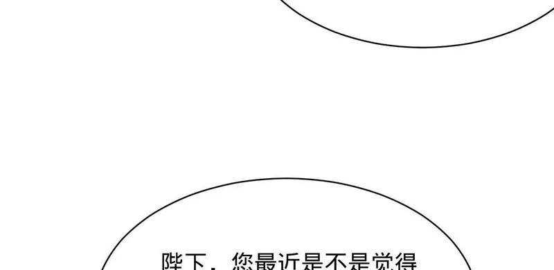 342 仇妖儿建国？ 第32页