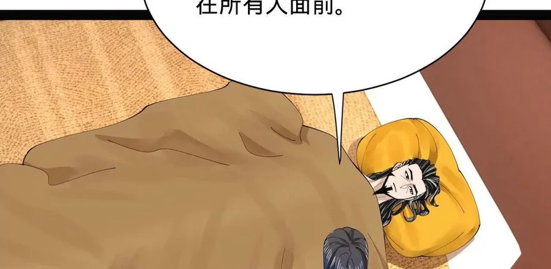 342 仇妖儿建国？ 第67页