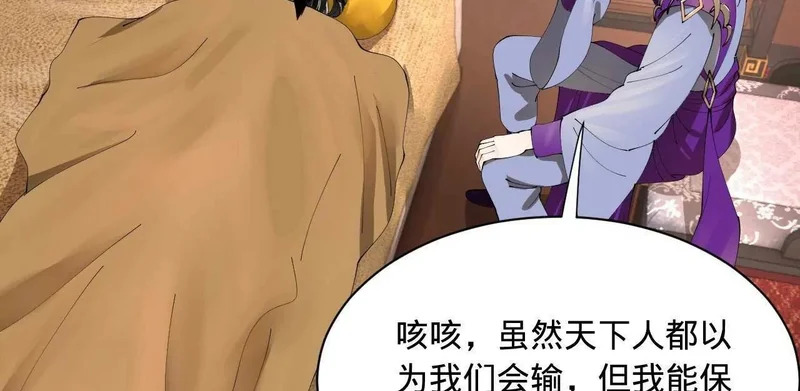 342 仇妖儿建国？ 第74页