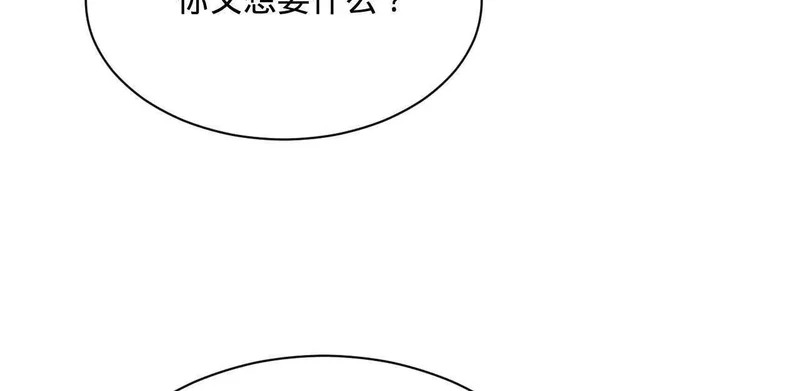 342 仇妖儿建国？ 第78页