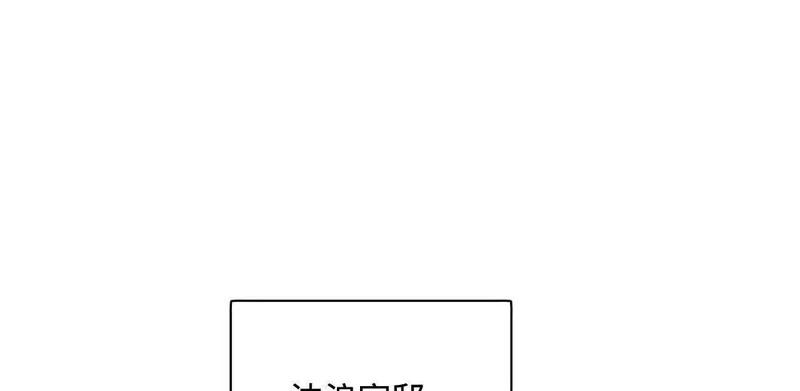 342 仇妖儿建国？ 第107页