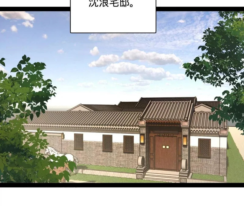 342 仇妖儿建国？ 第108页