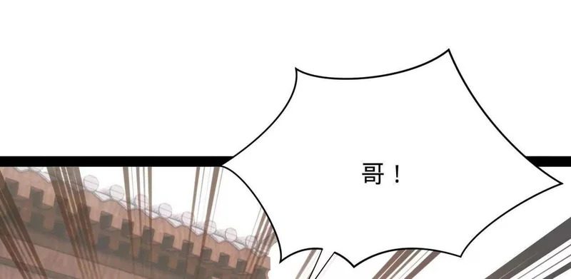 342 仇妖儿建国？ 第109页