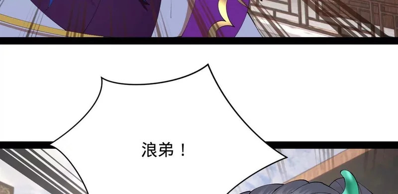 342 仇妖儿建国？ 第111页