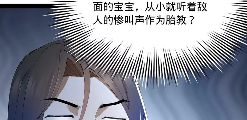 342 仇妖儿建国？ 第134页