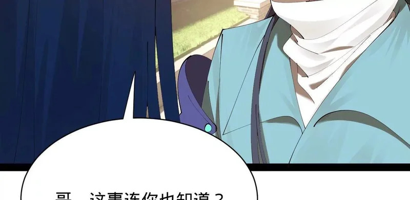 342 仇妖儿建国？ 第140页