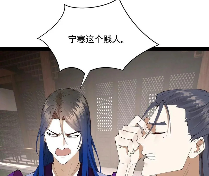 342 仇妖儿建国？ 第148页