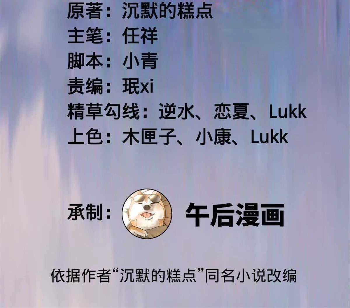 329 武举开考！ 第3页