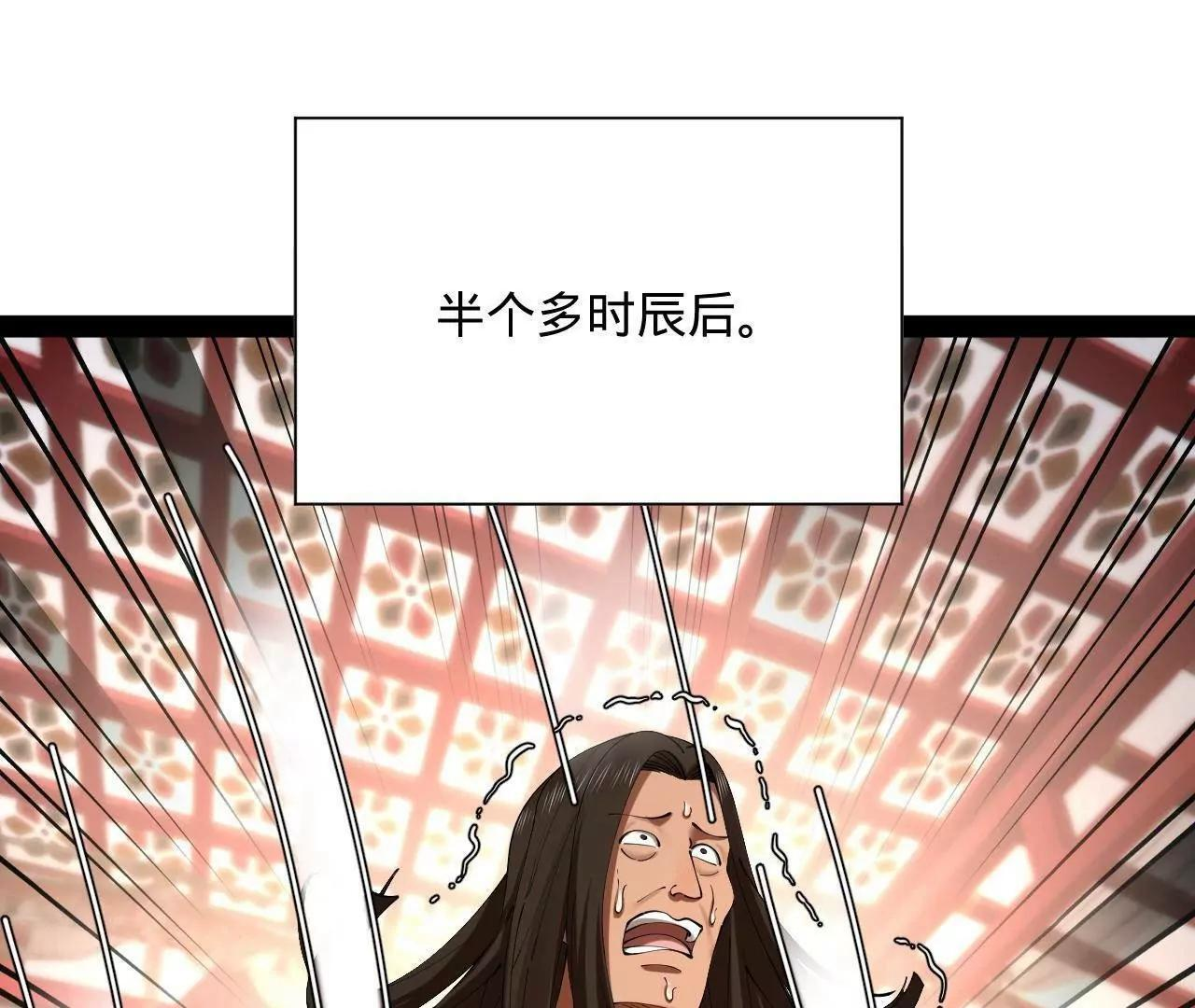 329 武举开考！ 第10页