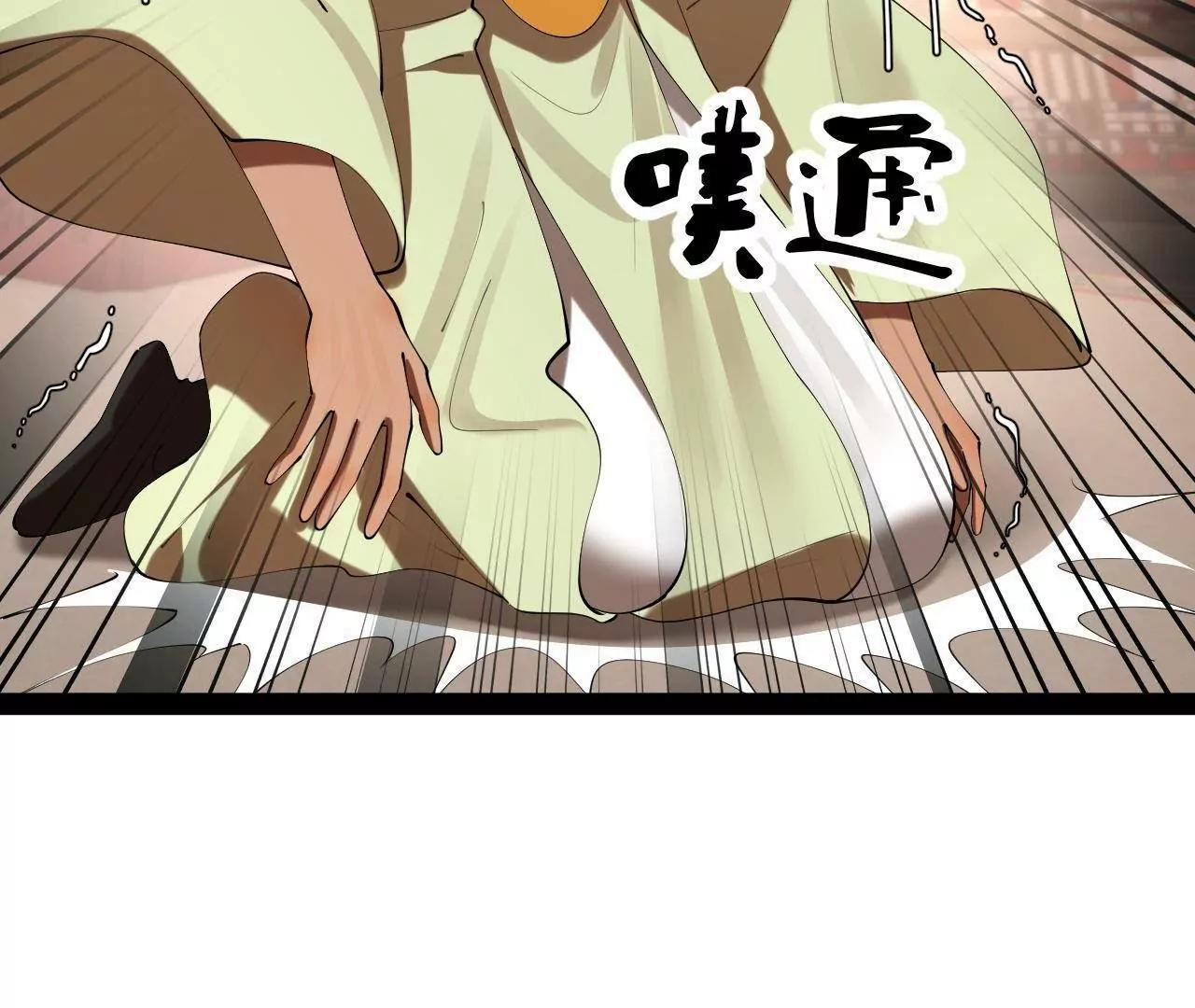 329 武举开考！ 第12页