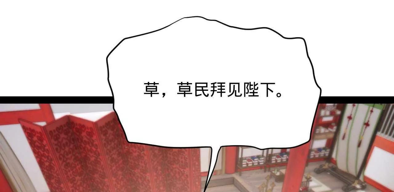 329 武举开考！ 第13页