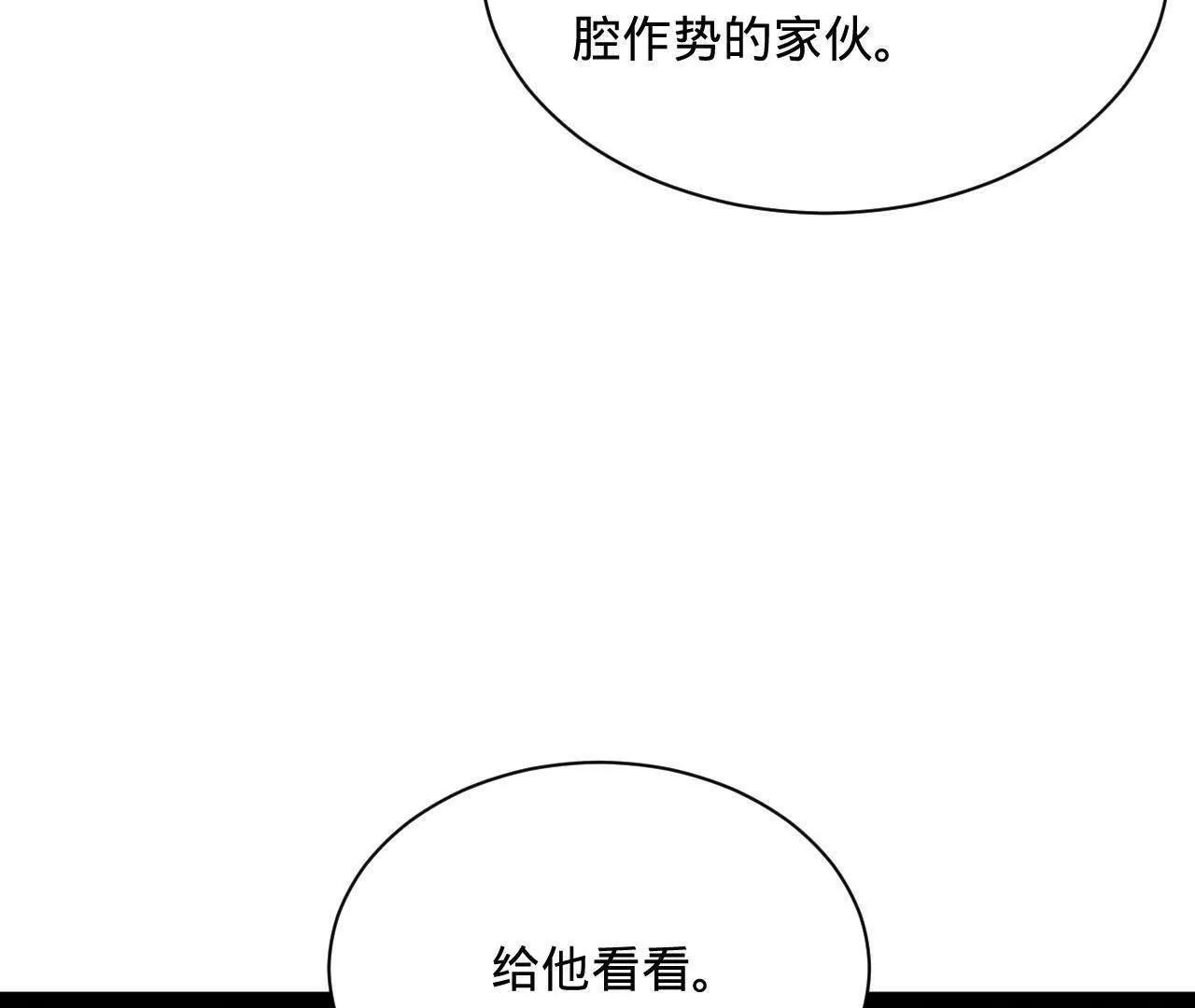 329 武举开考！ 第16页
