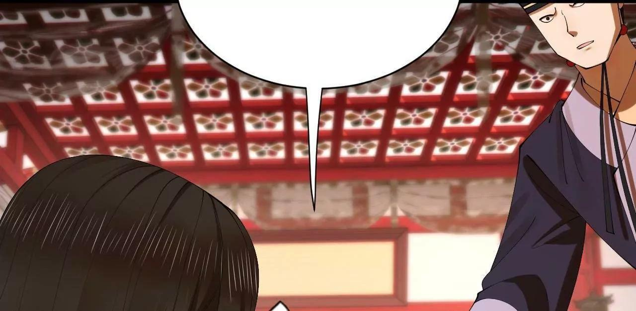 329 武举开考！ 第17页