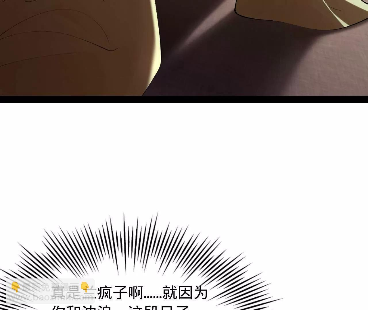 329 武举开考！ 第22页