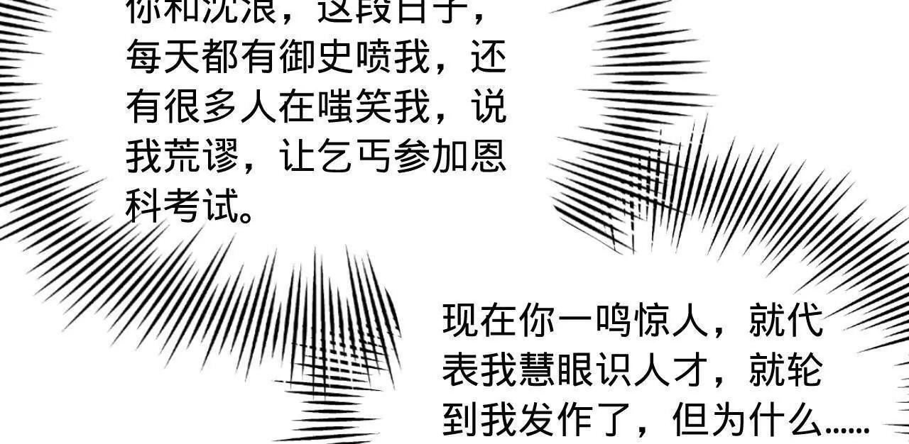 329 武举开考！ 第23页