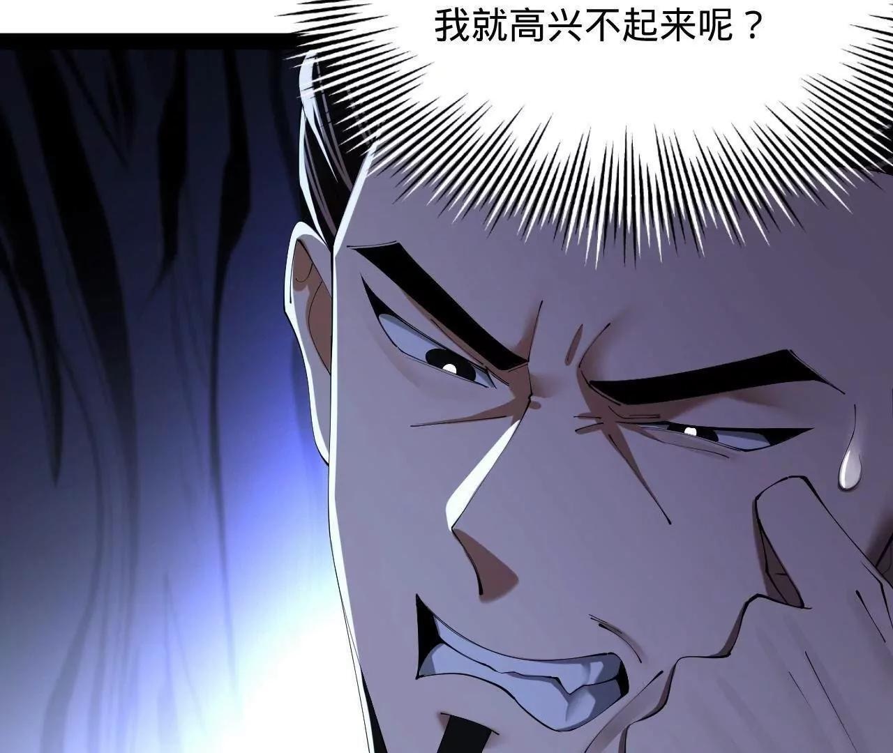 329 武举开考！ 第24页