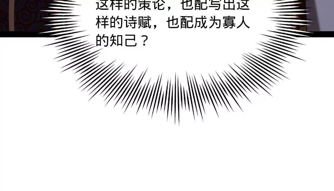329 武举开考！ 第26页