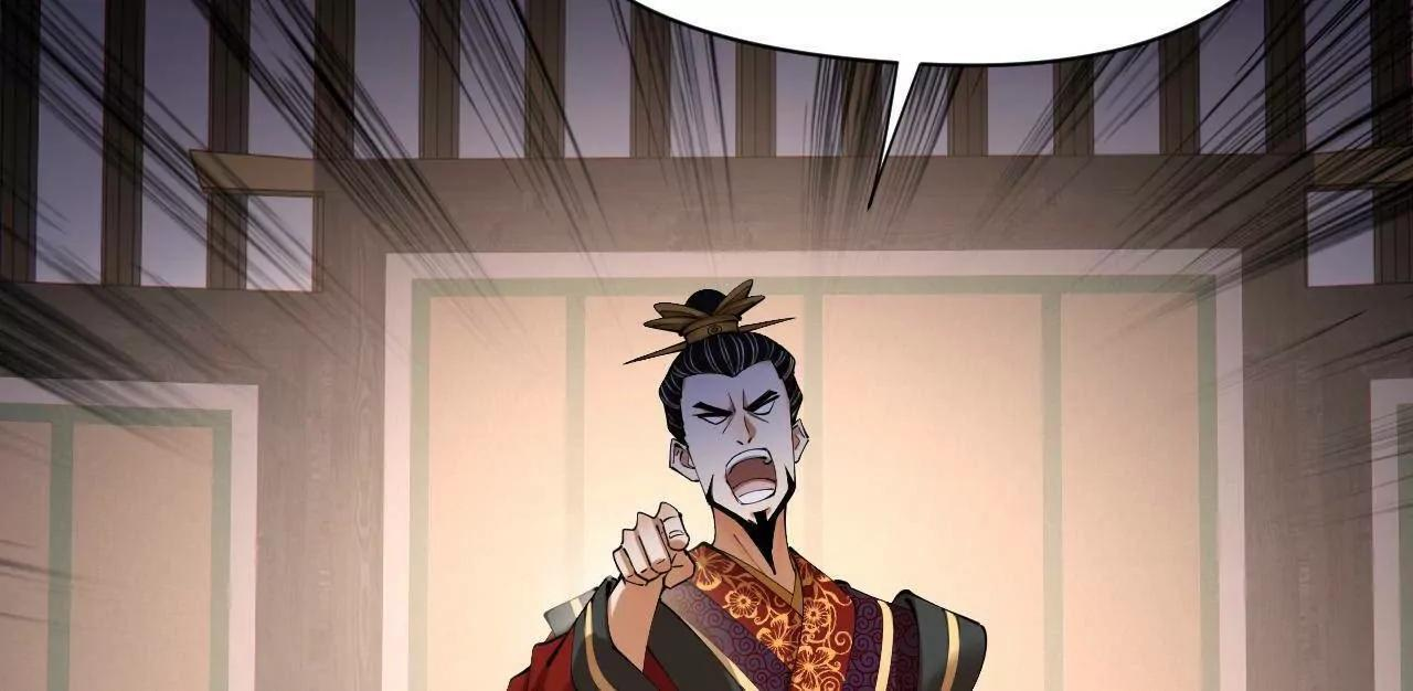 329 武举开考！ 第28页