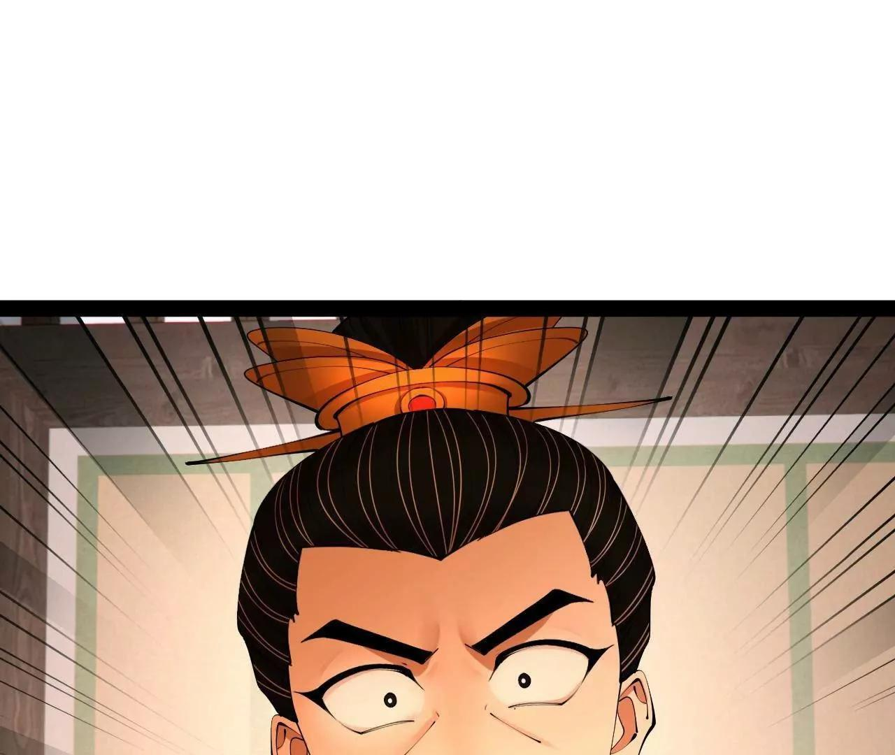 329 武举开考！ 第31页