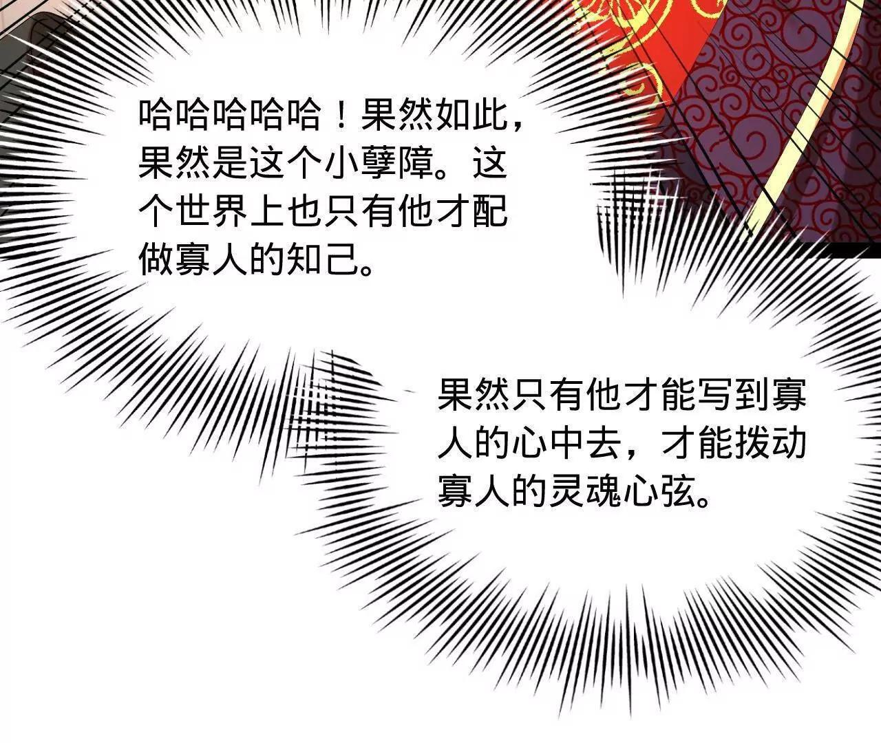 329 武举开考！ 第33页
