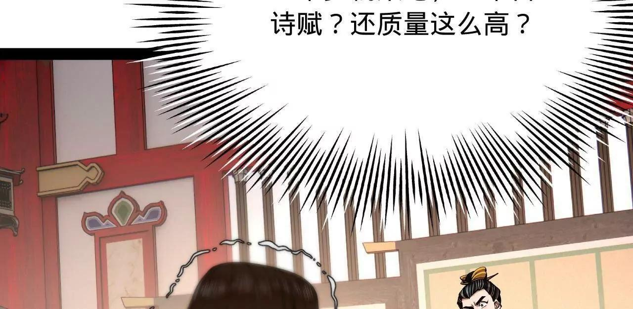 329 武举开考！ 第40页