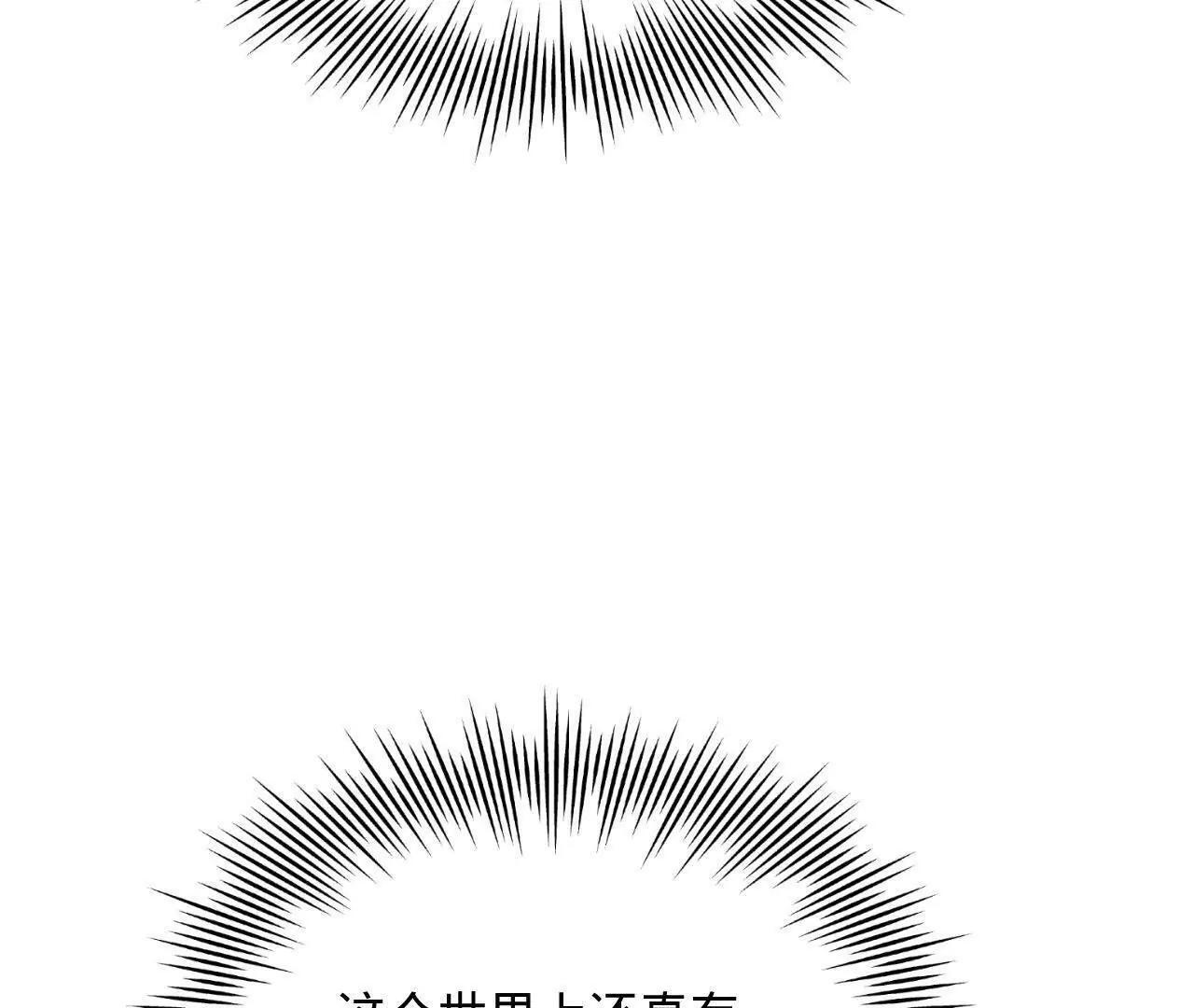 329 武举开考！ 第43页
