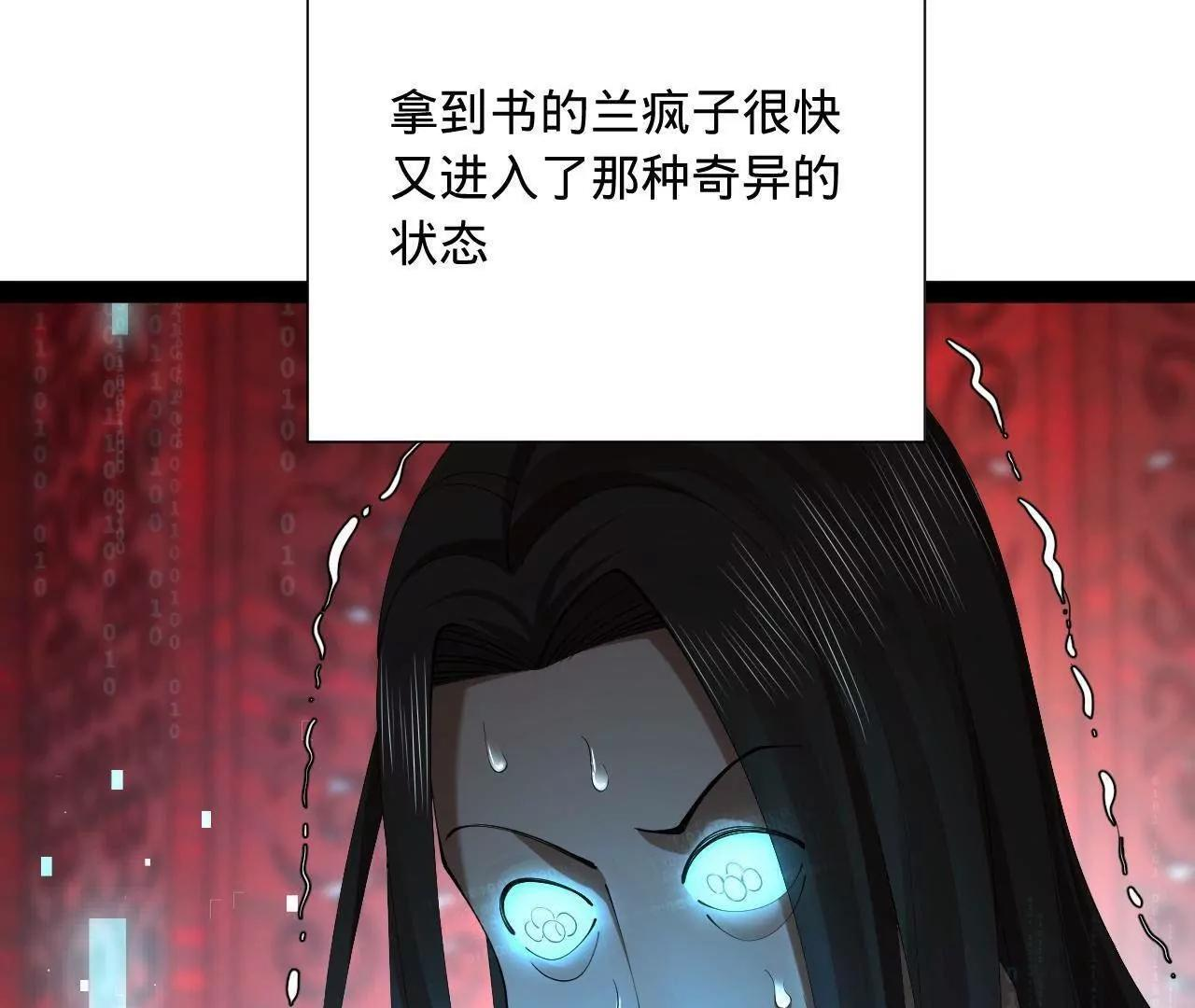 329 武举开考！ 第47页