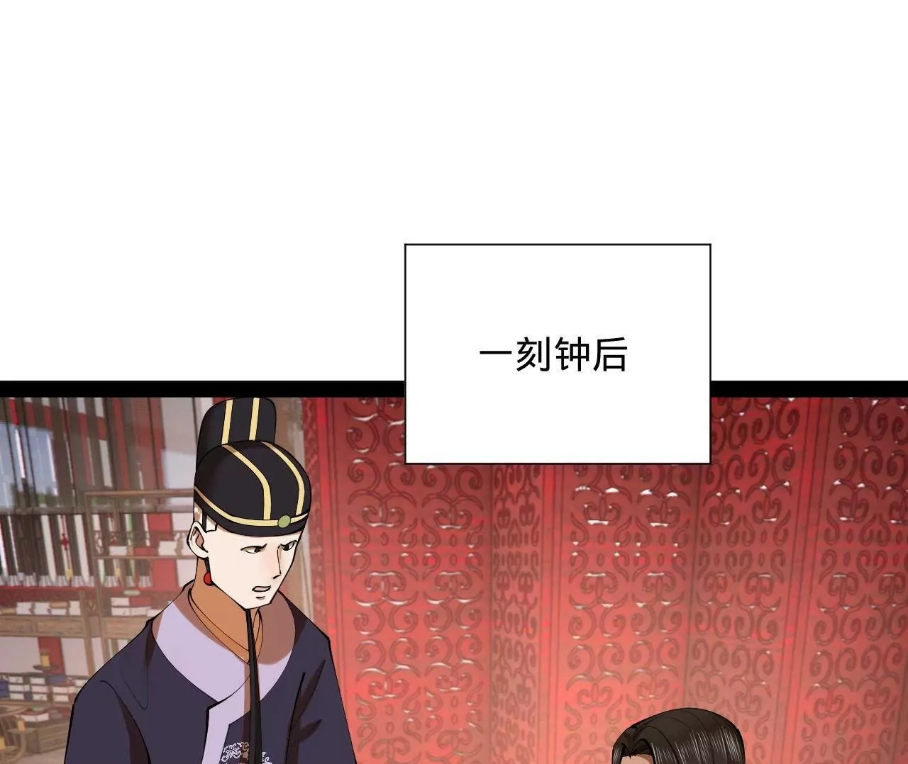 329 武举开考！ 第50页