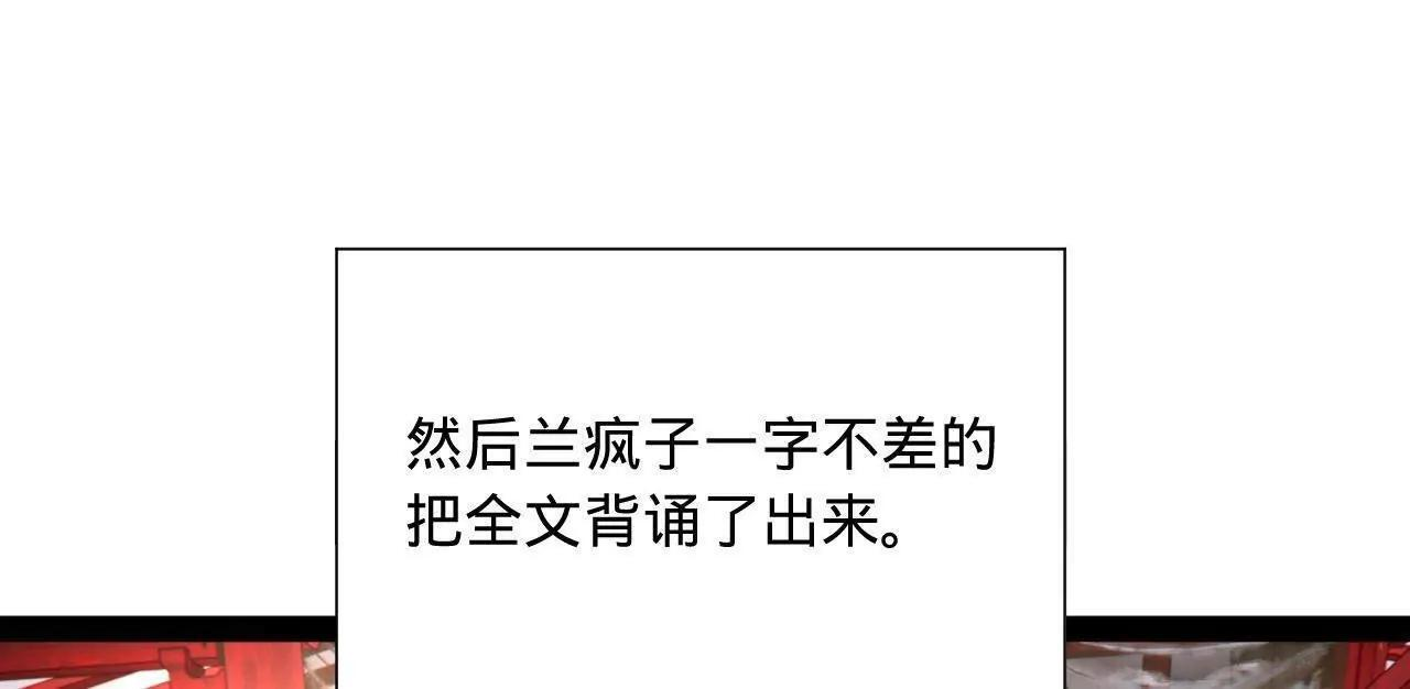 329 武举开考！ 第55页