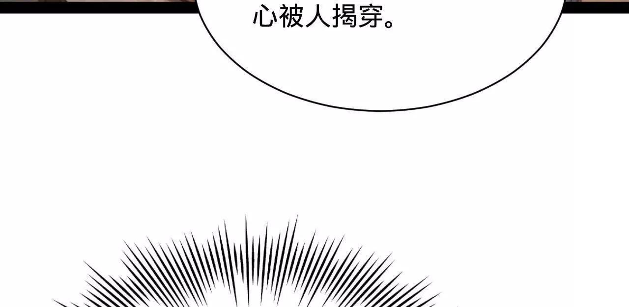 329 武举开考！ 第76页