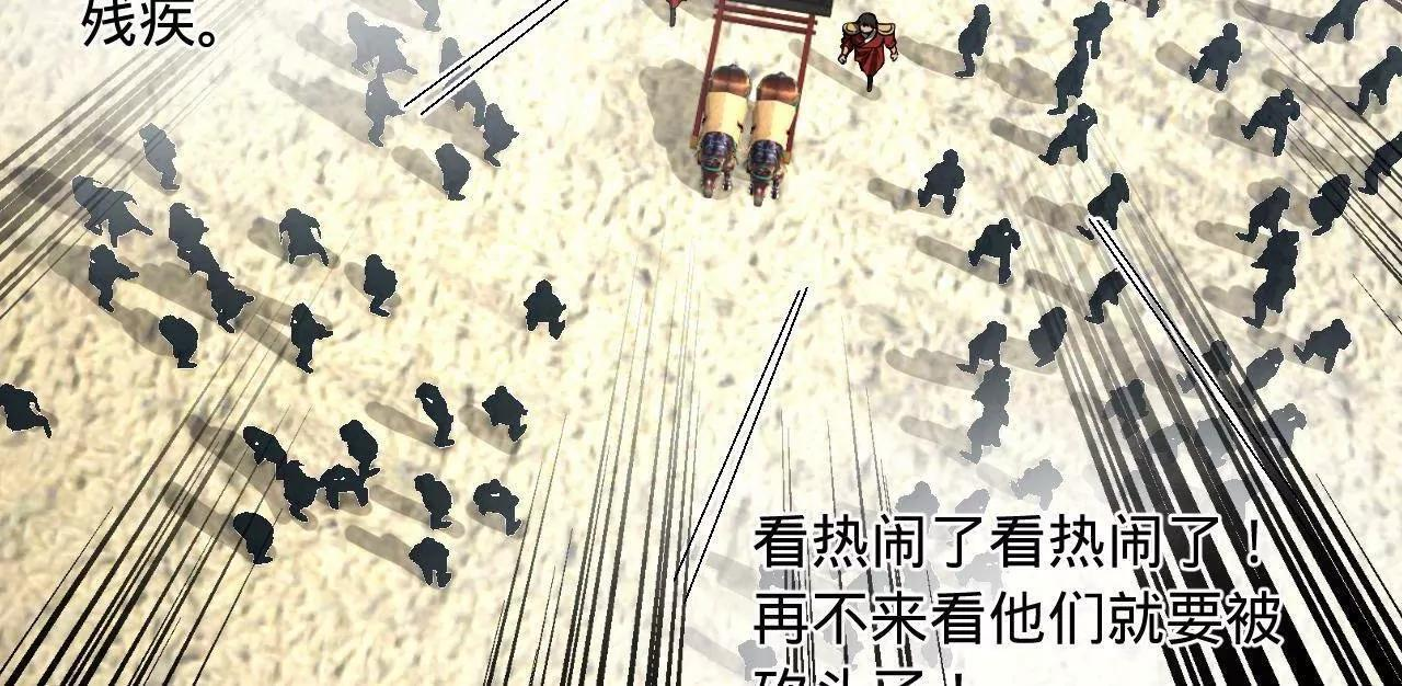 329 武举开考！ 第107页