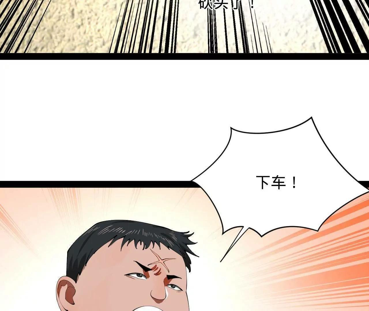 329 武举开考！ 第108页