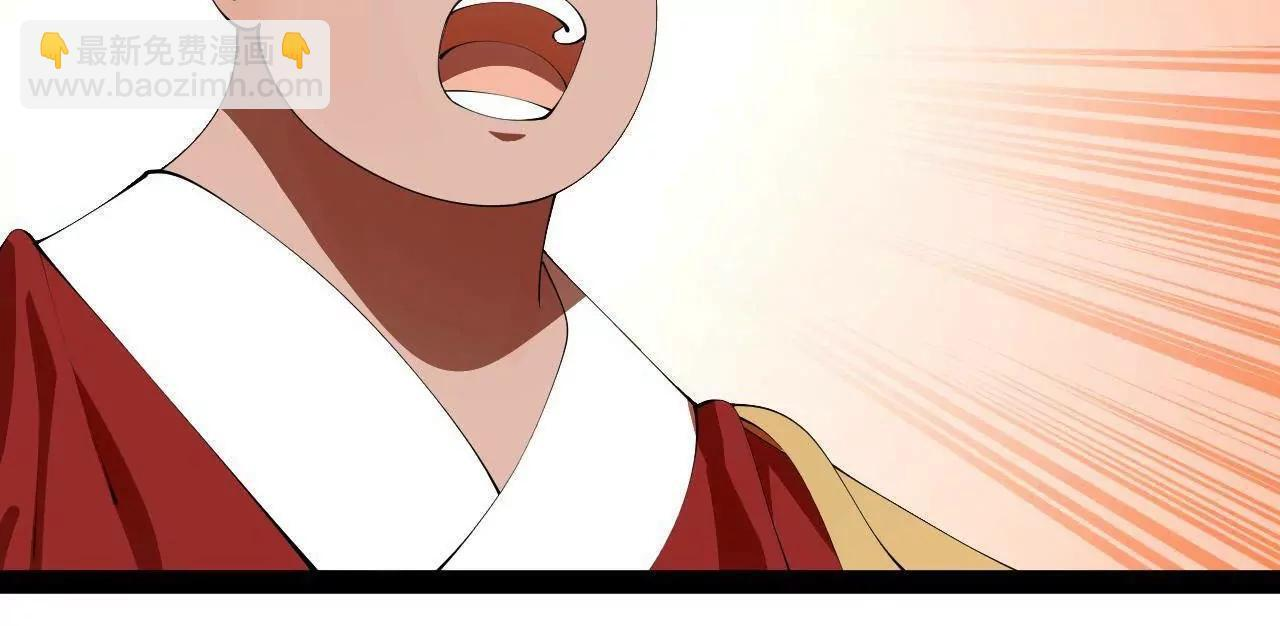 329 武举开考！ 第109页