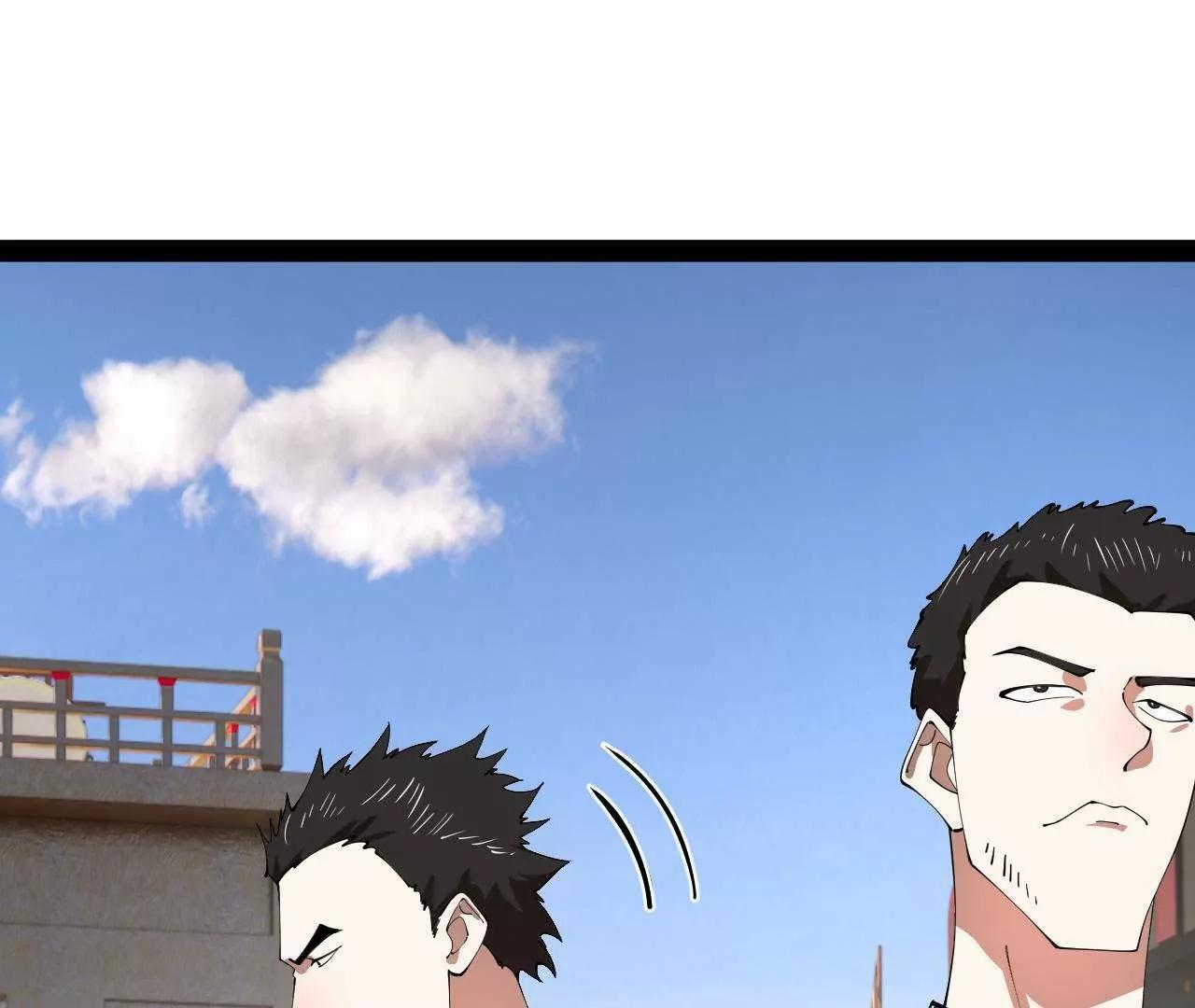 329 武举开考！ 第112页