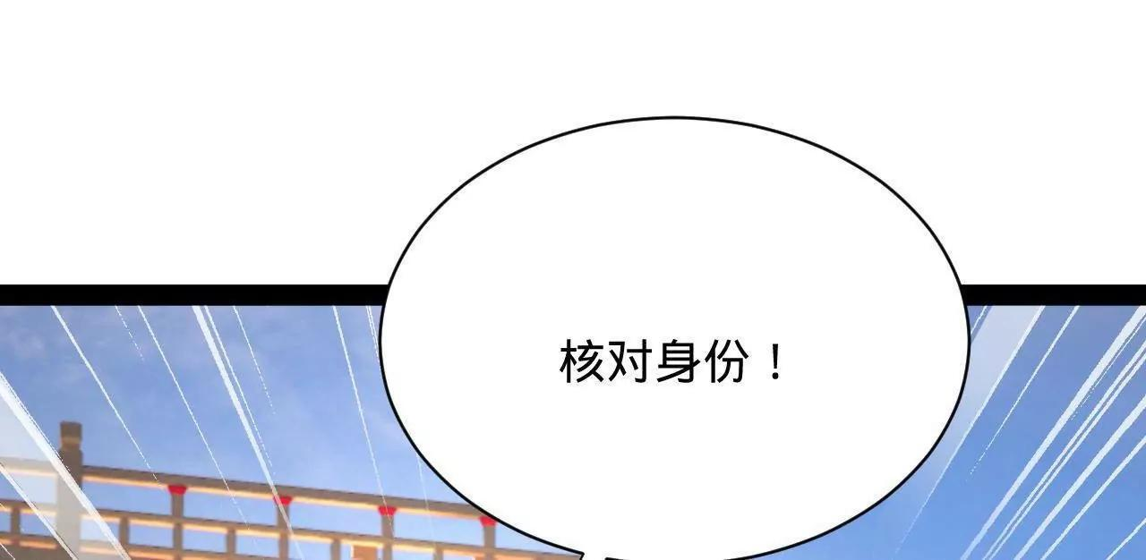 329 武举开考！ 第120页