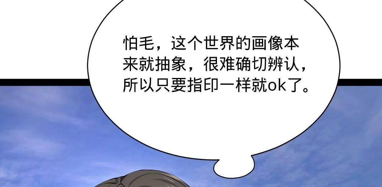 329 武举开考！ 第126页