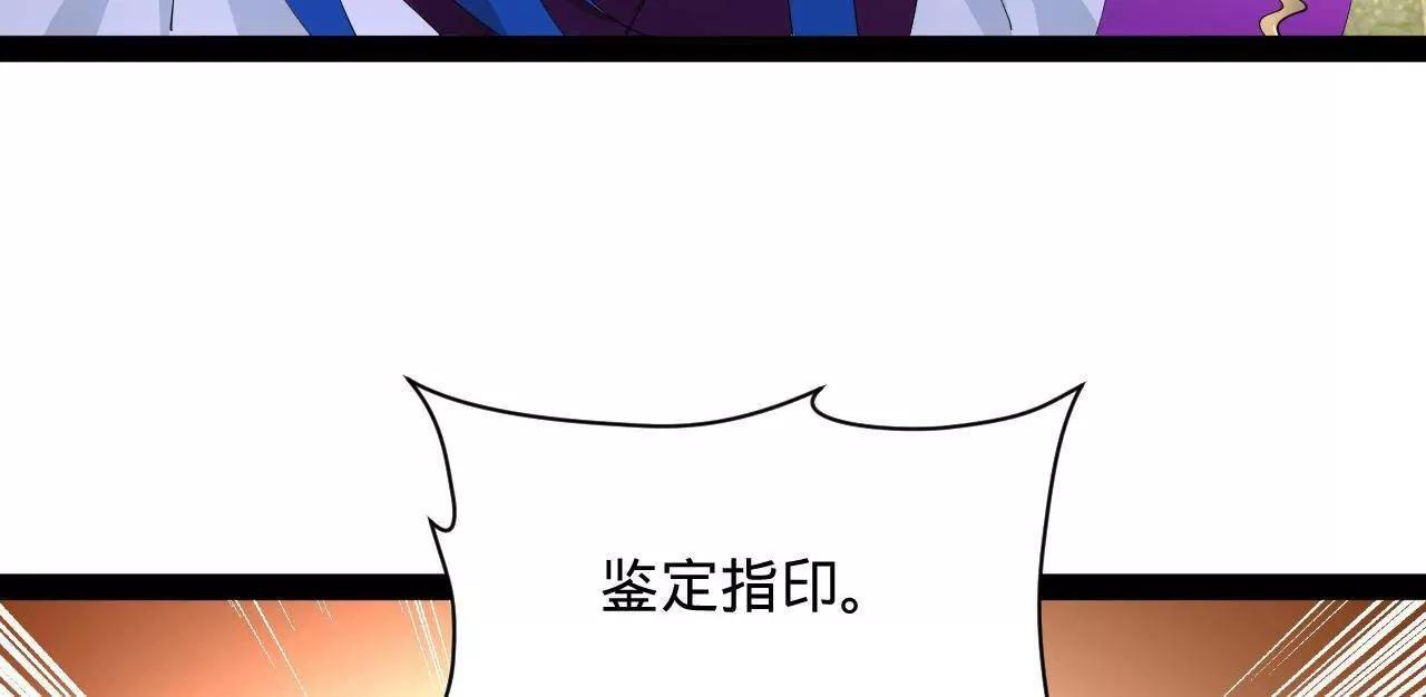 329 武举开考！ 第128页