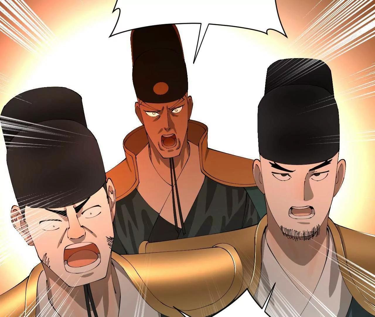 329 武举开考！ 第129页