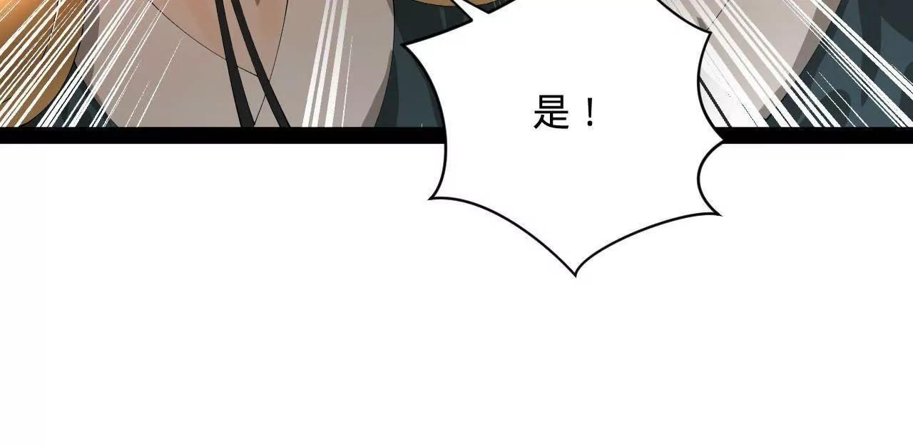 329 武举开考！ 第130页