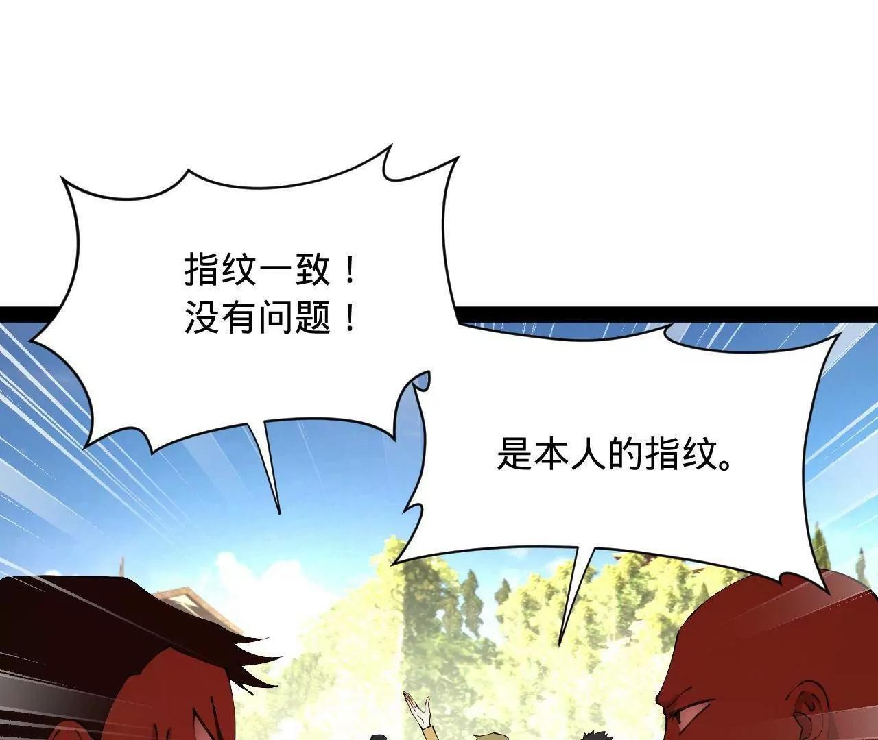 329 武举开考！ 第131页