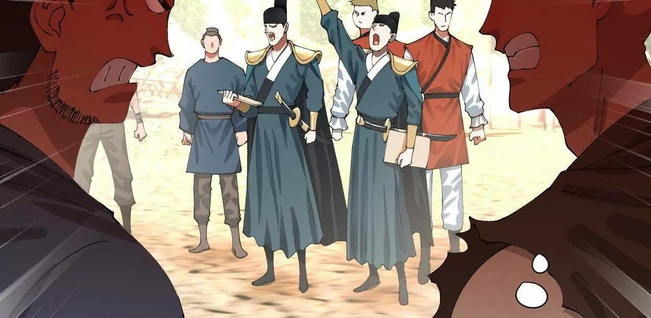 329 武举开考！ 第132页