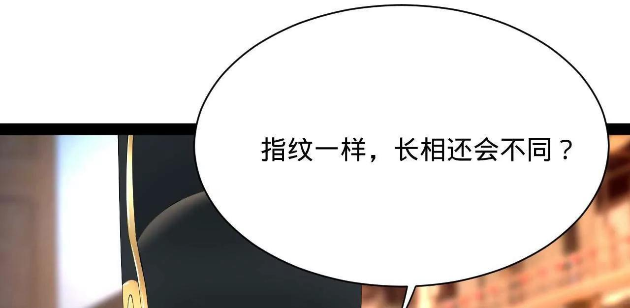 329 武举开考！ 第134页
