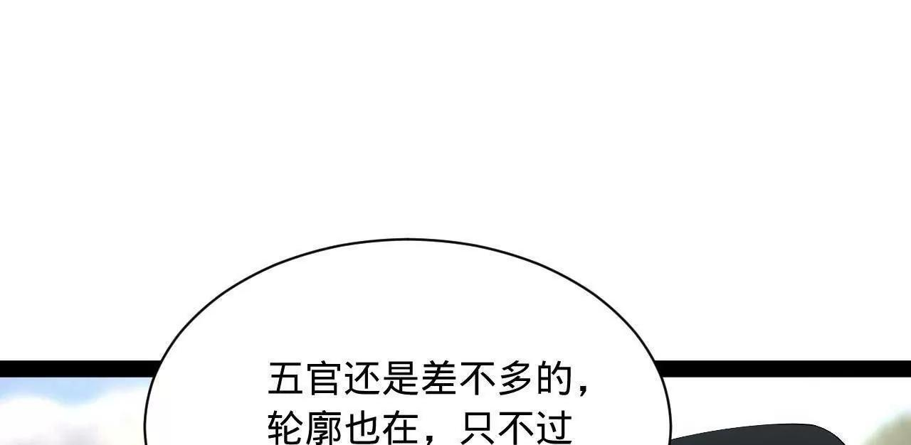 329 武举开考！ 第136页