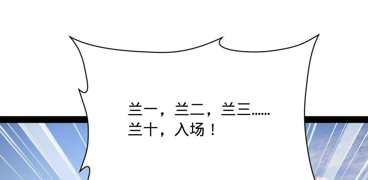 329 武举开考！ 第145页