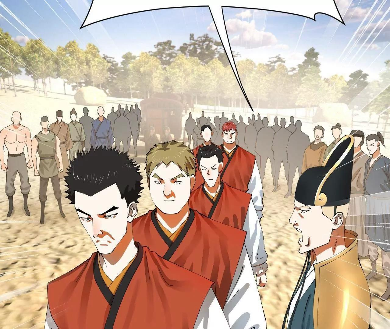 329 武举开考！ 第146页
