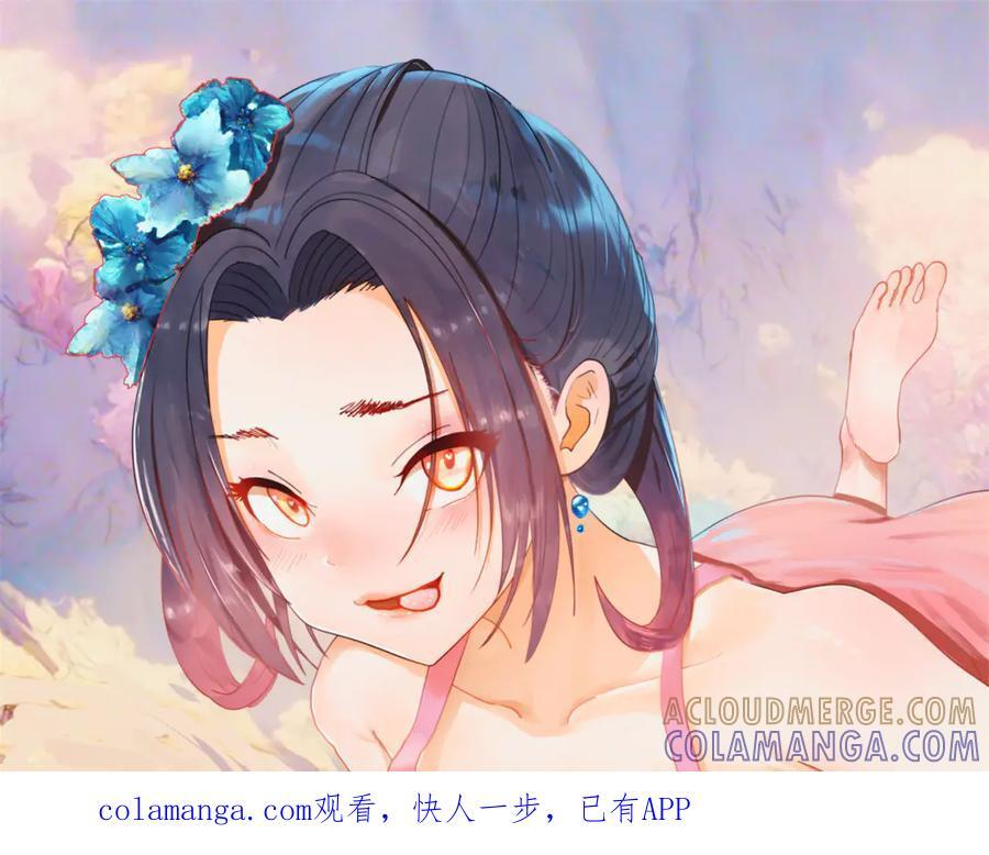 329 武举开考！ 第154页