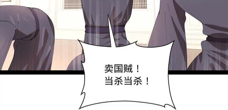 344 楚军压境！ 第72页