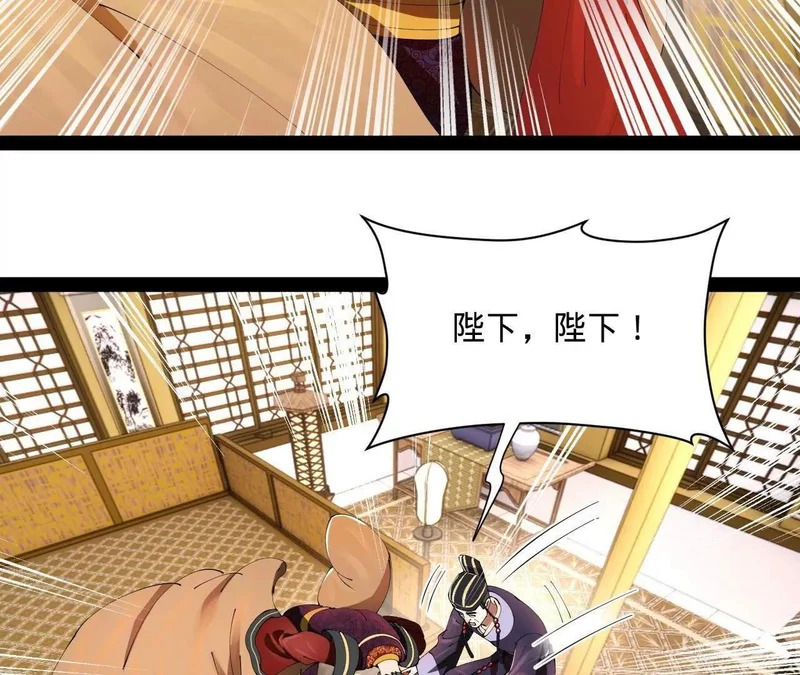 344 楚军压境！ 第120页