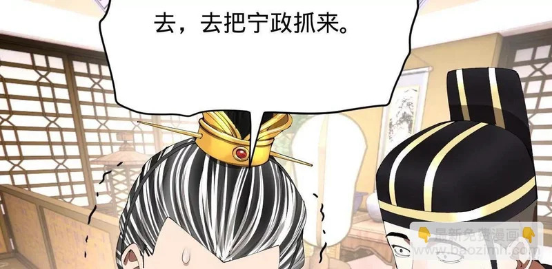 344 楚军压境！ 第123页