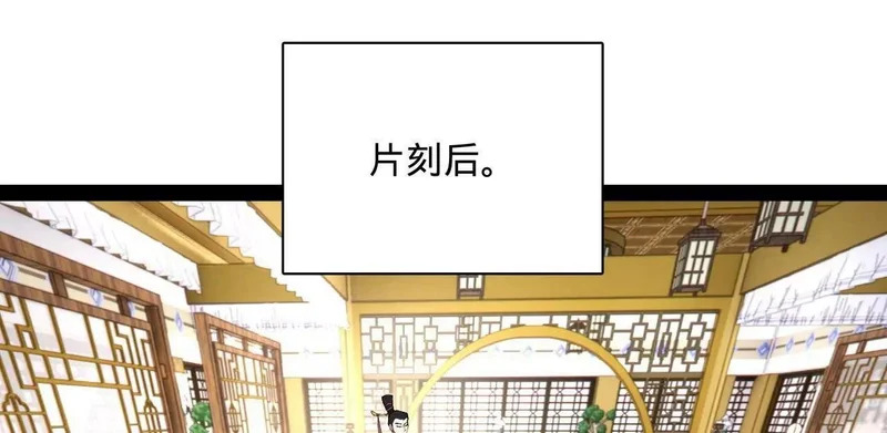 344 楚军压境！ 第125页